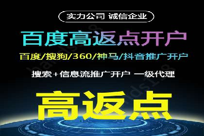 成功案例：百度竞价托管如何助力中小企业发展？