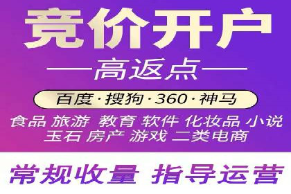 案例分享：SEM推广竞价代运营助力企业实现业绩目标